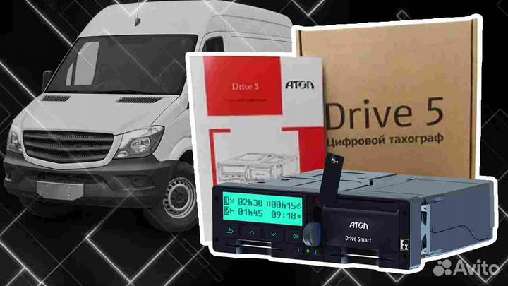 Тахограф атол Drive SMART с блоком нкм