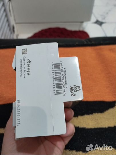 Устройство защиты узм-3-63м