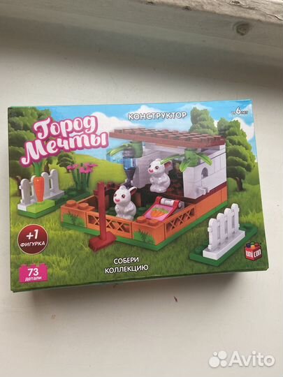 Конструктор Город мечты