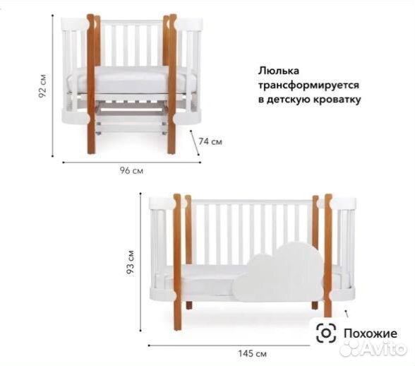 Детская кроватка трансформер happy baby