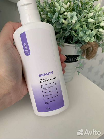 Пенка для умывания