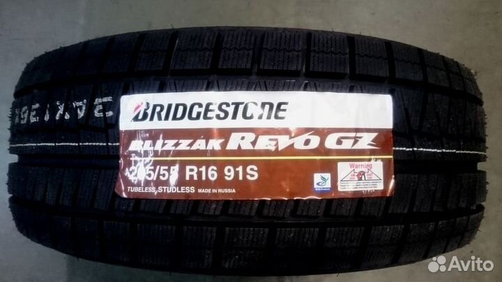 Bridgestone Blizzak Revo GZ 185/65 R14 86S