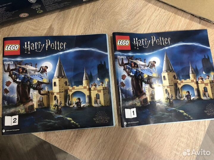 Lego harry potter 75953