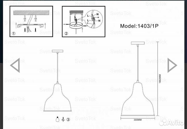 Светильник потолочный подвесной