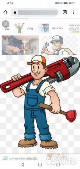 Сантехника любой сложности