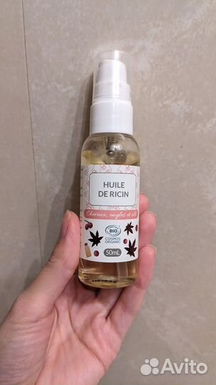 Масло на касторовое основе (Cosmos Organic)