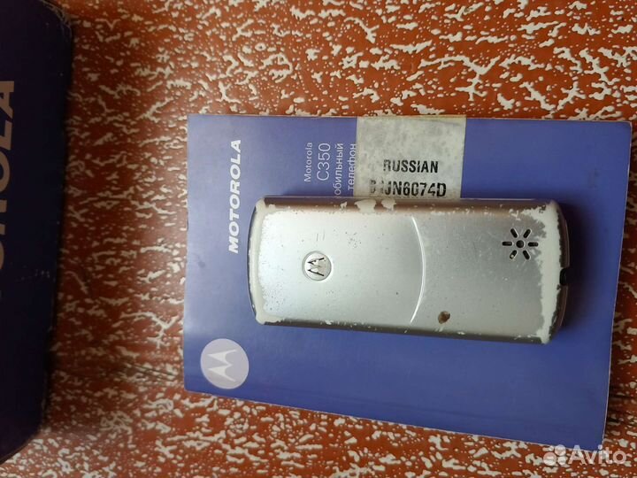 Motorola C350