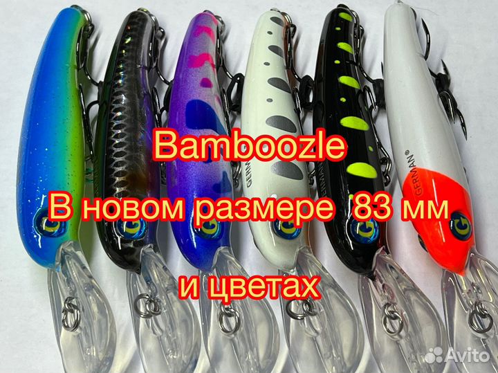 Воблер German 
