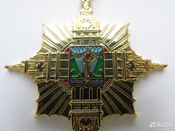 Знак значок герб комсомол бам комсомольск на амуре