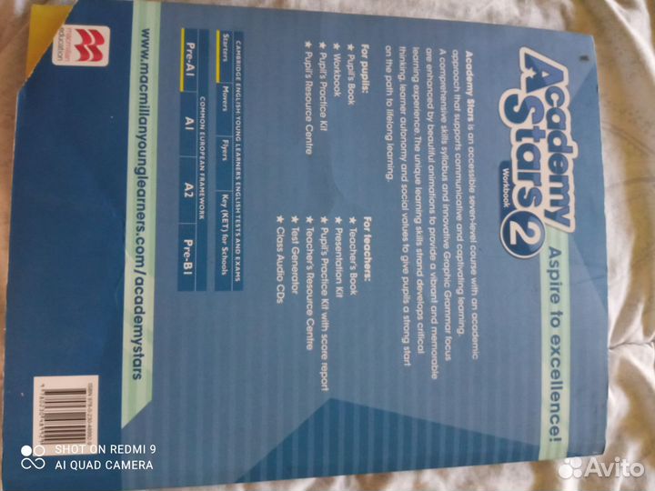 Учебник по английскому языку 3 класс