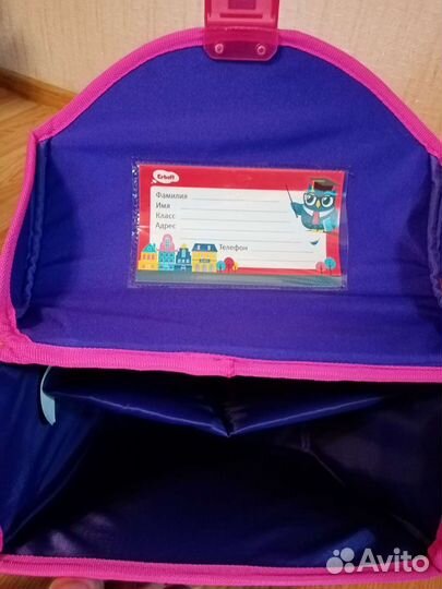 Портфель школьный. Рюкзак