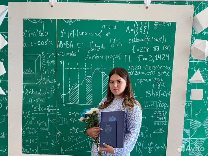 Репетитор по математике 1-9 класс, огэ