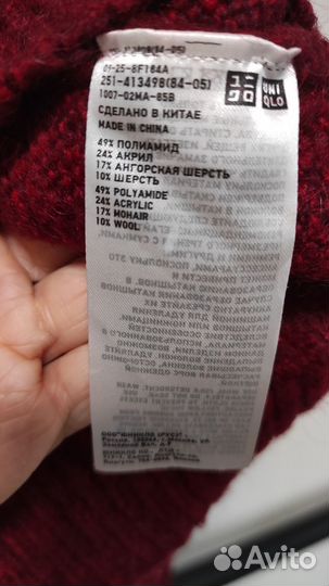 Свитер женский uniqlo s