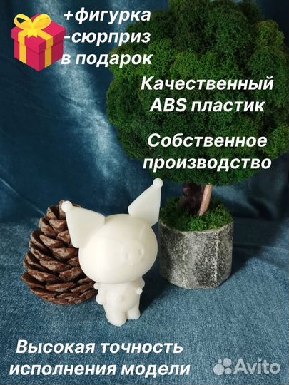 Куроми (хеллоу китти) набор для рисования Пластик
