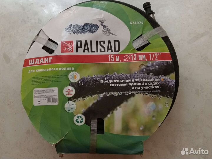 Шланг садовый поливочный пвх