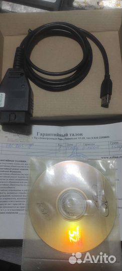 Диагностический сканер