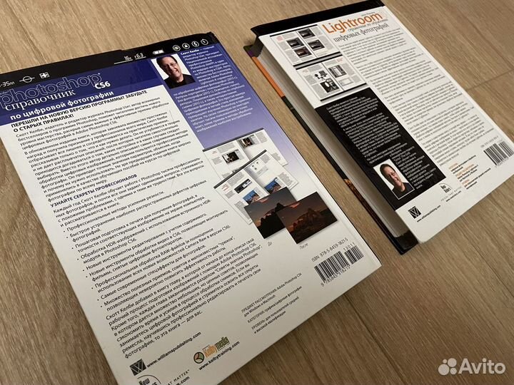 Книги Скотт Келби