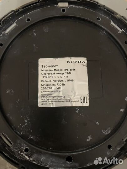 Термопот supra TPS-3016 на запчасти