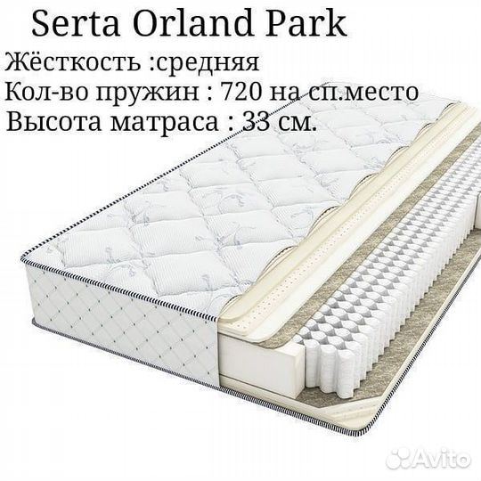 Матрас serta orland park 160 200