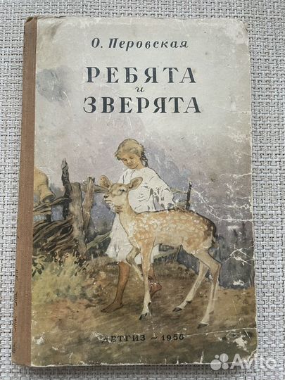 Книги для детей и подростков