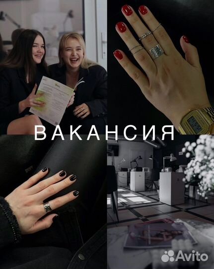 Мастер ногтевого сервиса