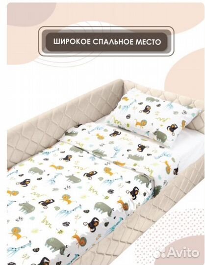 Кровать «Элиза Софт« 90/200