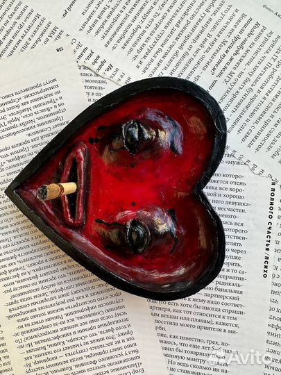 Пепельница ручной работы