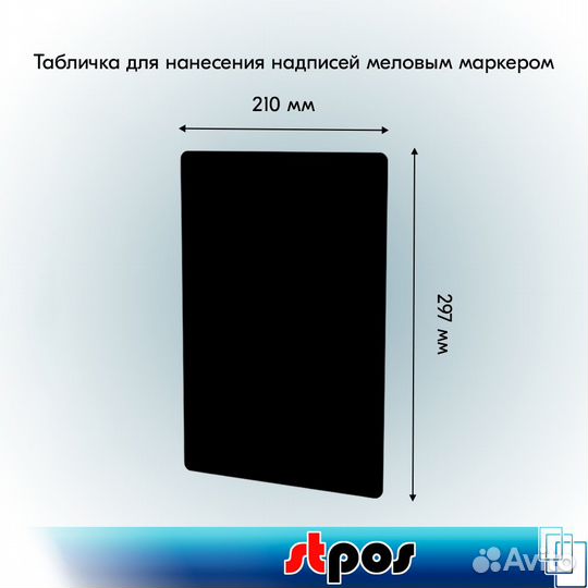 5 рамок пластиковых А4, синих + 5 цветных табличек