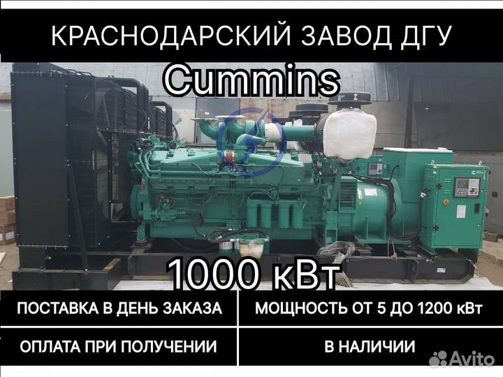 Дизельный генератор, дгу 120 кВт