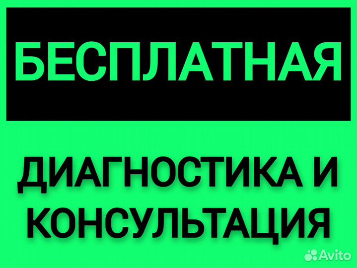 Сантехник Услуги сантехника Ремонт сантехники