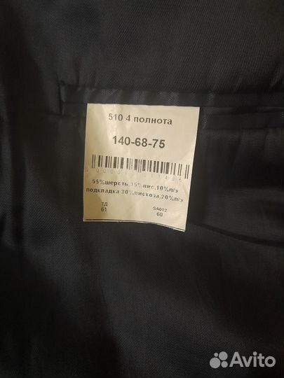 Школьный костюм для мальчика 140