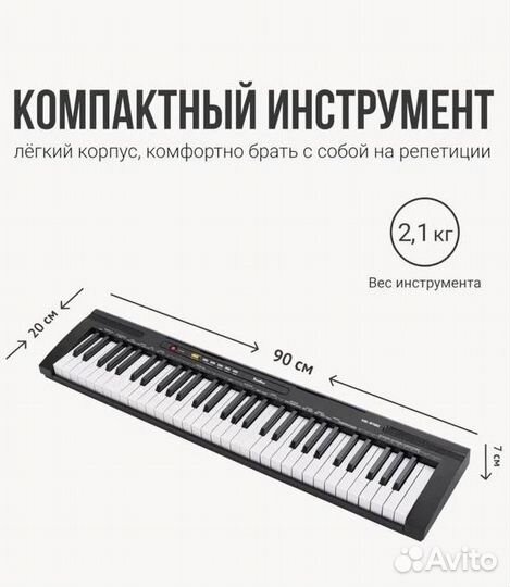 Синтезатор tesler kb 6150