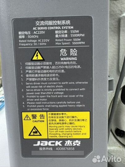 Оверлок jack e4s, четырехнитка