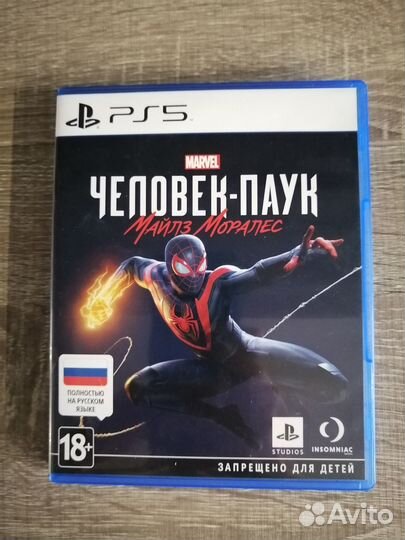 Игры на дисках для PS5