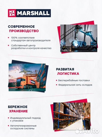 Опора шаровая лев./прав. Nissan Almera 00, Almera