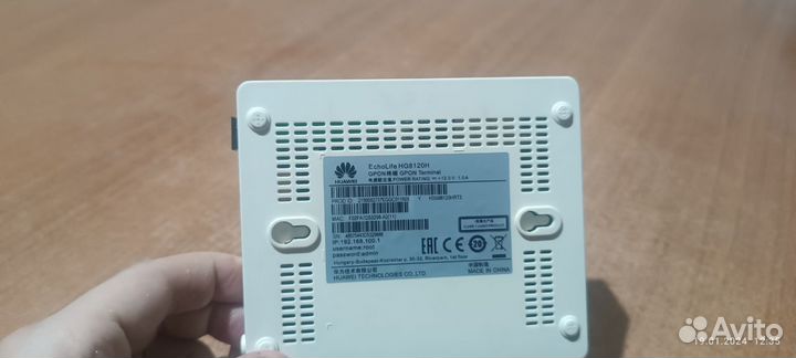 Huawei HG8120H оптом