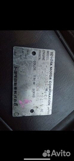 Двигатель 1jz ge 4wd jzx93