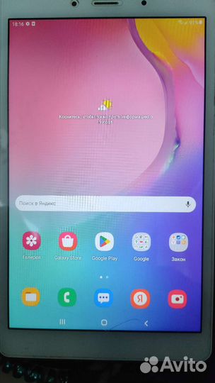 Samsung galaxy TAB A 8.0 (2019) LTE