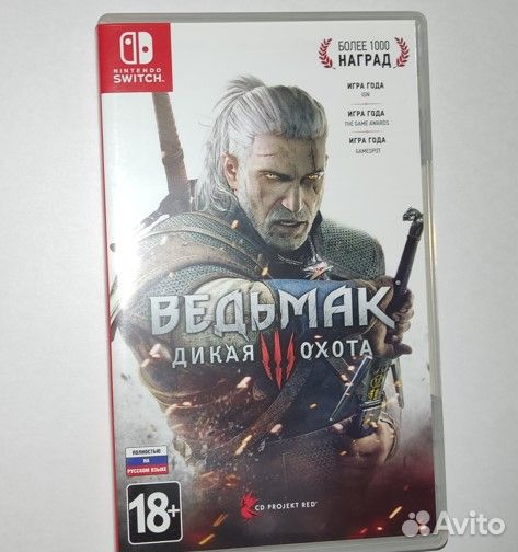 The Witcher 3: Wild Hunt (Switch)