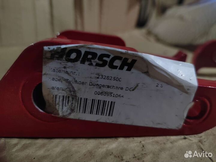 23282500 рычаг для внесения удобрений