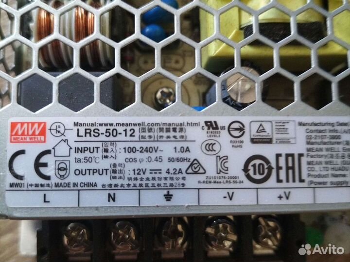 Преобразователь напряжения с 220 на 12 вольт