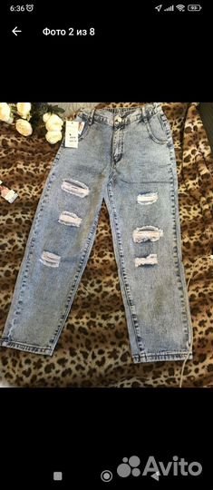 Джинсы