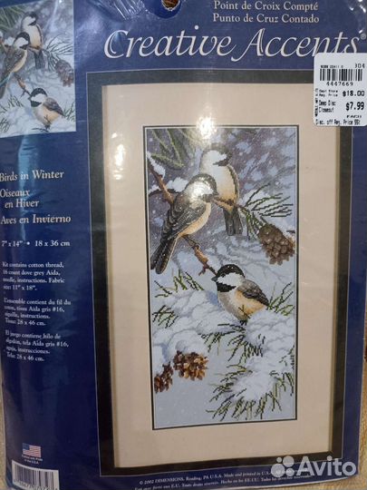 Набор для вышивания