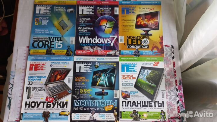 Журналы Домашний пк