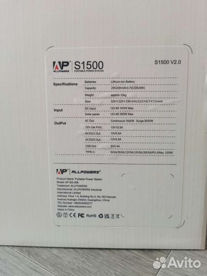 Портативный акб Allpowers 1500вт 310000мАч