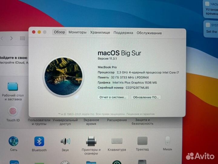 Новые Apple macbook pro 13 2020 I7 32gb 512gb опт