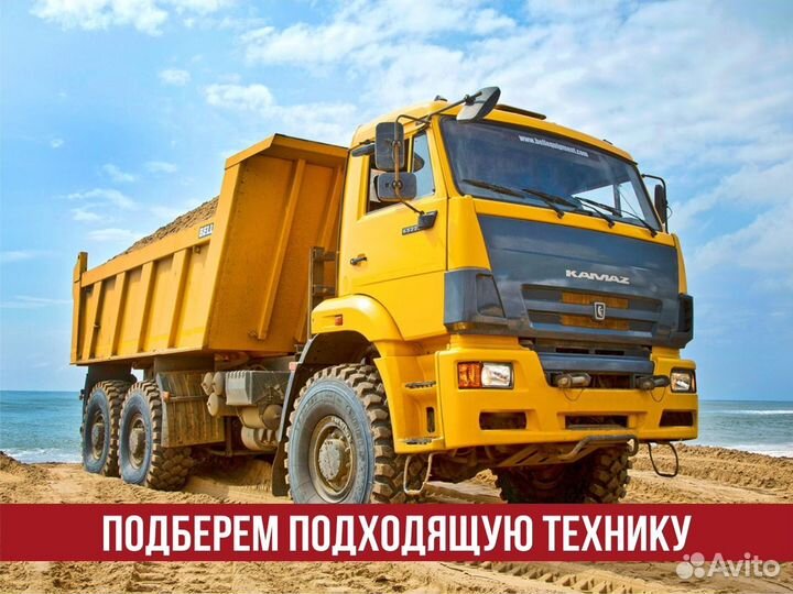 Грузовики и спецтехника Камаз лизинг