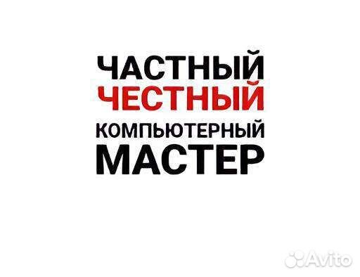 Программист