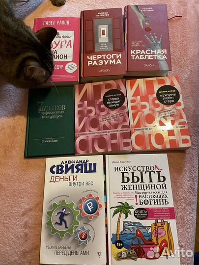 Книги интересные