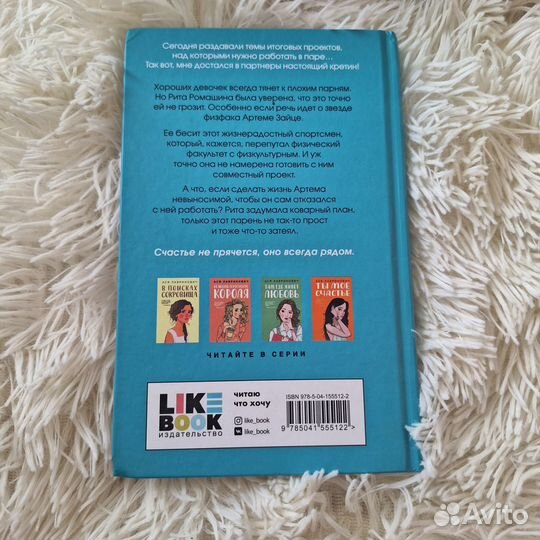 Ася Лавринович 